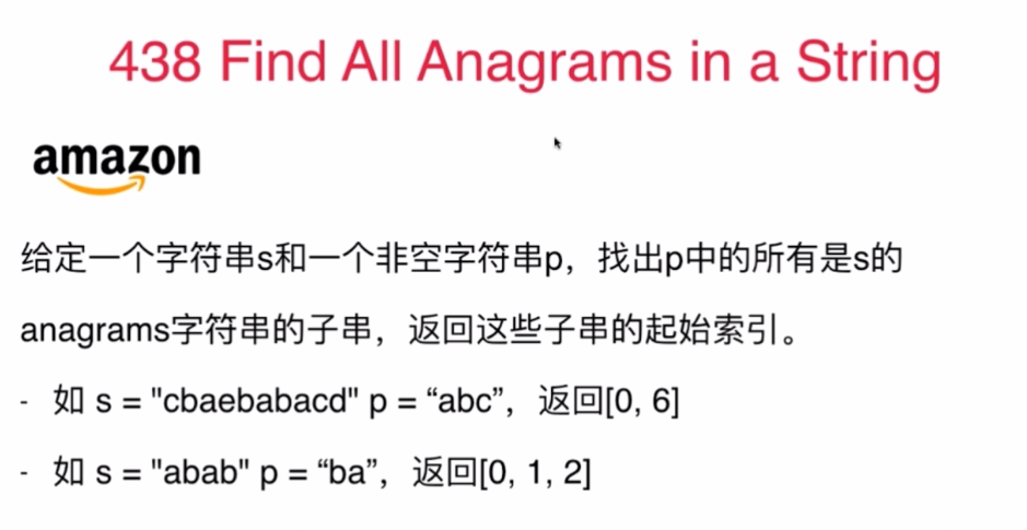 leetcode 438. Find All Anagrams in a String 滑动窗口法