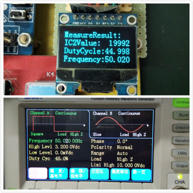 关于STM32精准采频率的实现