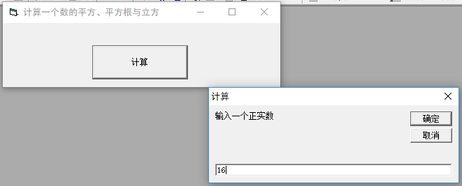 VB：用InputBox输入一个正实数，用Print方法在一行上显示出它的平方和平方根、立方和立方根，每个数保留三位小数