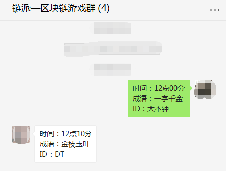 区块链技术是什么？未来可能用于哪些方面？