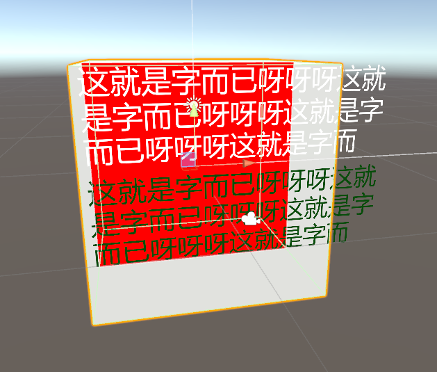 unity3d Shader:Ugui Text 穿透模型与背景显示