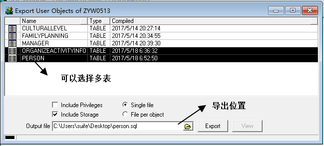 使用plsql导入、导出oracle数据库