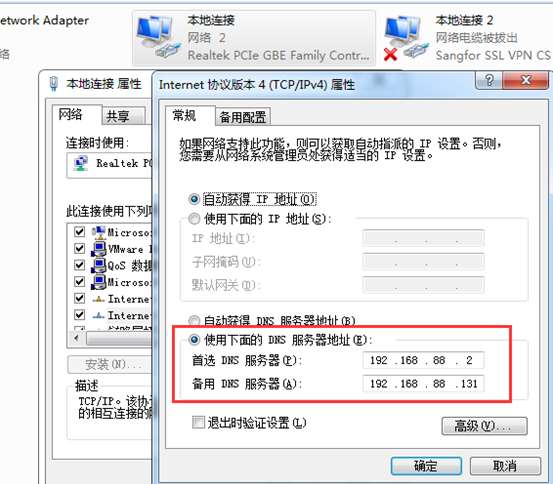 Nginx反向代理配置、动静分离配置及应用
