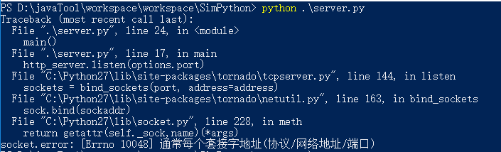 3.1.5 Python简单网站实践3