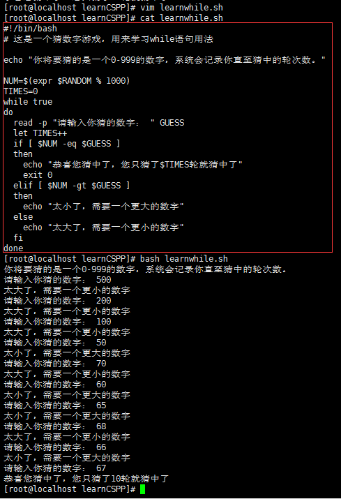 shell終端解釋器可以看做人與計算機硬件之間的