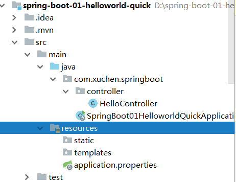 初识SpringBoot（三）