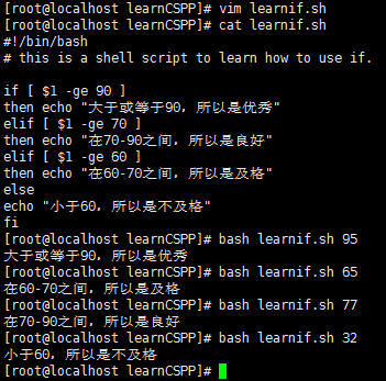 shell終端解釋器可以看做人與計算機硬件之間的