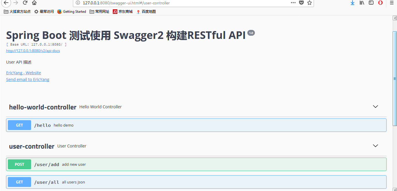 springboot项目使用Swagger RestAPI最佳说明文档