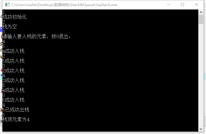 结构体模拟实现栈