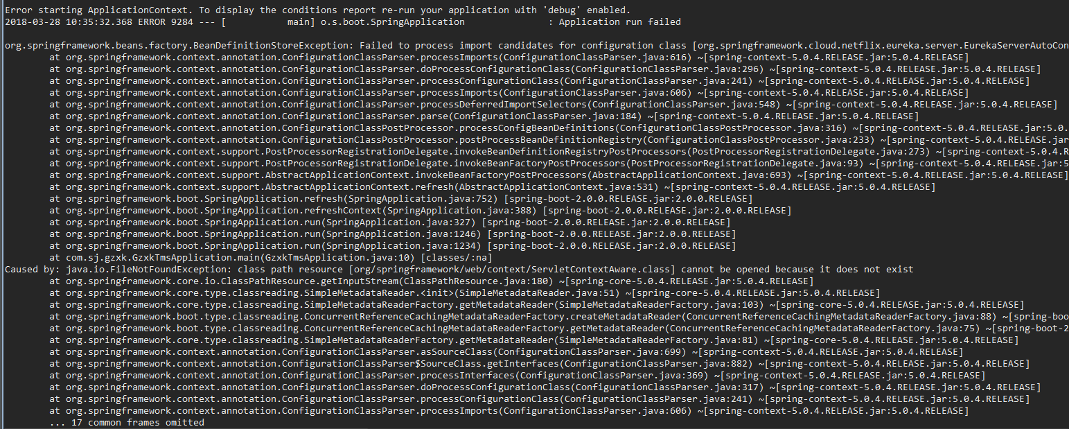 spring boot +spring cloud 启动报错问题