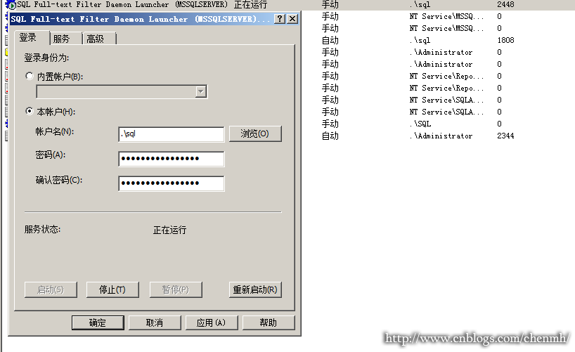 Sql Server-使用Sql Server自带的分词功能实现字段关键词提取（分词能力很低，慎用）