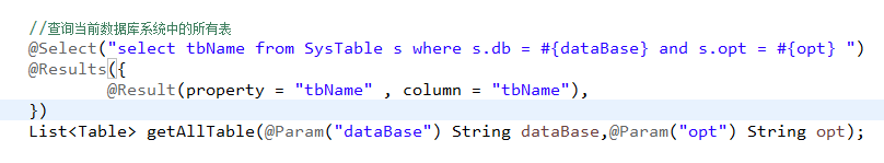 org.apache.ibatis.binding.BindingException: Parameter 'XXXX' not found