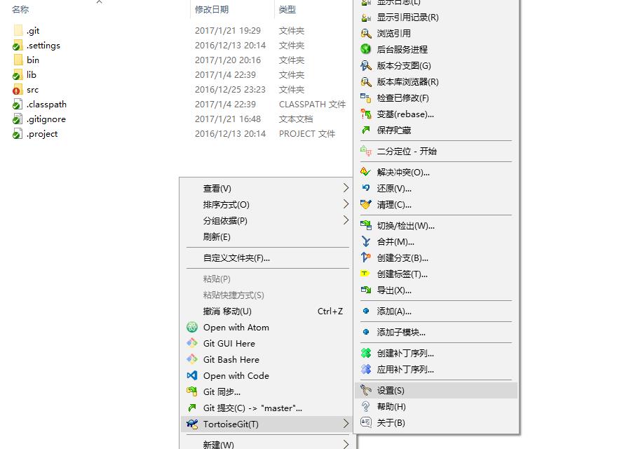 【GIT】Disconnected: No supported authentication methods available (server sent: publick