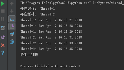 python 多线程