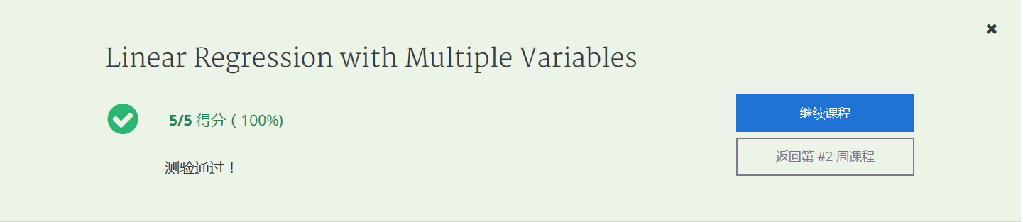 机器学习笔记5——nomal equation