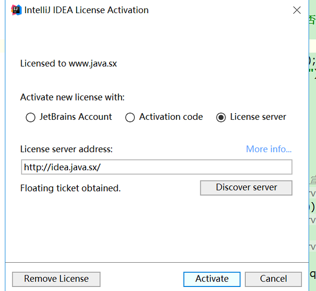 IntelliJ IDEA2018.3 最新破解方法 无需改host