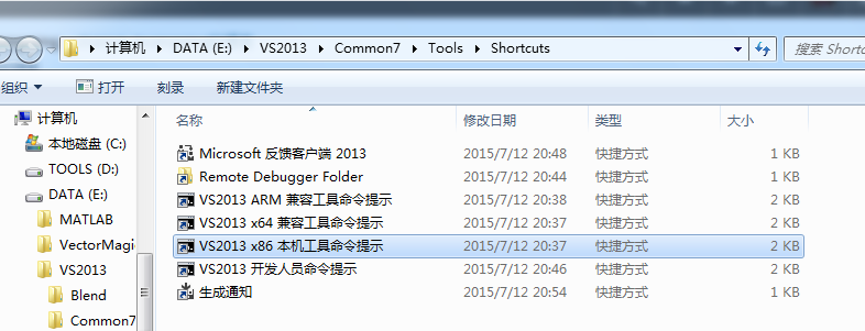 Visual Studio 2013 配置Boost库。 如何编译和选择，遇到无法打开文件“libboost_thread-vc120-mt-gd-1_58.lib的解决办法