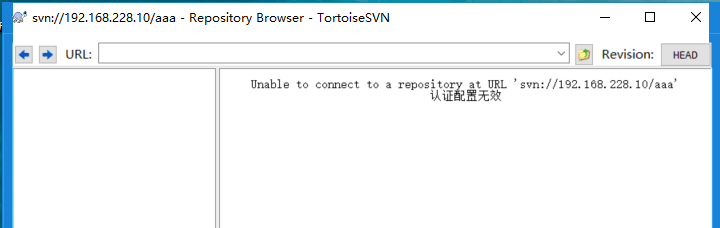 SVN——“Unable to connect to a repository at URL'svn://...'认证配置无效”