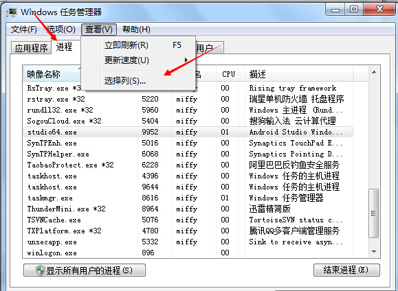 Windows下，通过Jstack截取Java进程中的堆栈信息