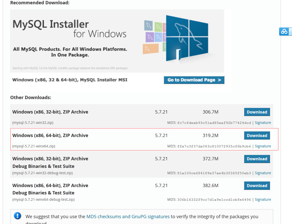 在Windows下安装mysql