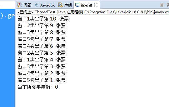 Java 多线程（4）---- 线程的同步（中）