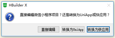 想快速开发快应用？你需要知道这5大神器