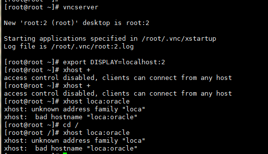 linux解决xhost unable to open display