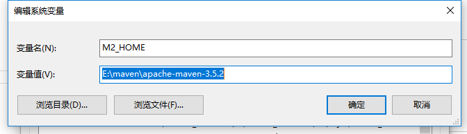 Maven的安装和使用（基础）