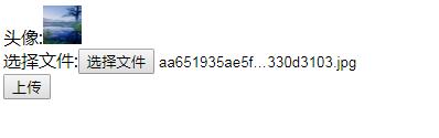 Ajax+PHP异步上传头像案例