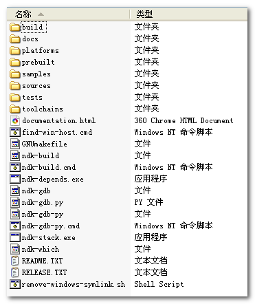 20140130110407078