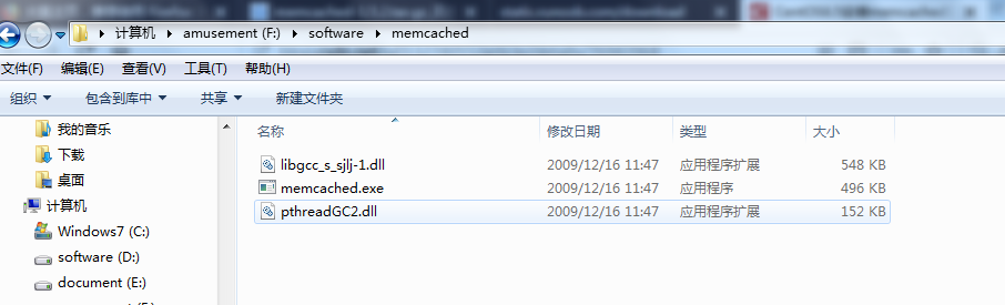 Windows下安装Memcached