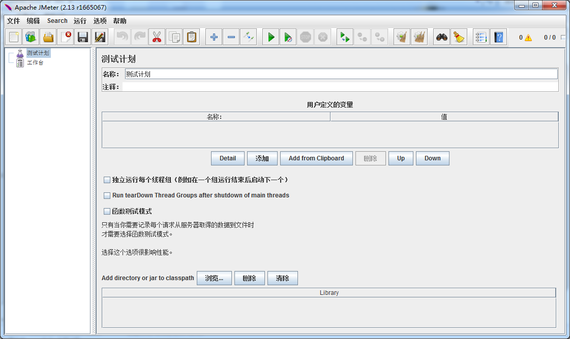 简述性能优化tomcat配置(从内存、并发、缓存方面)优化及压力测试