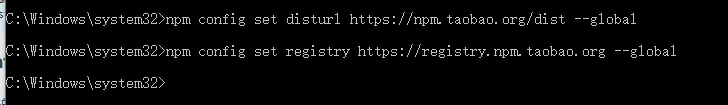 npm