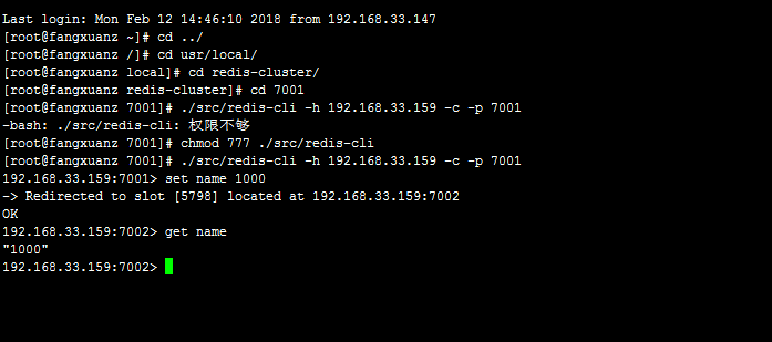 java 链接Redis集群 redis-cluster