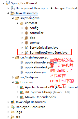 SpringBoot启动报错Cannot determine embedded database driver class for database type NONE