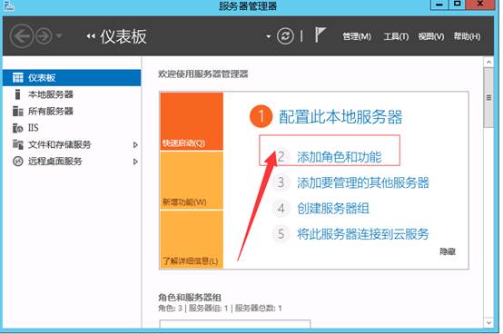 windows server 2012 r2 iis8.5 部署asp.net mvc4/5程序小结