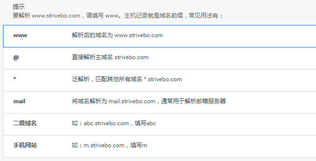 （Ⅰ）基于Hexo+GitHub Page搭建博客，绑定域名及备份