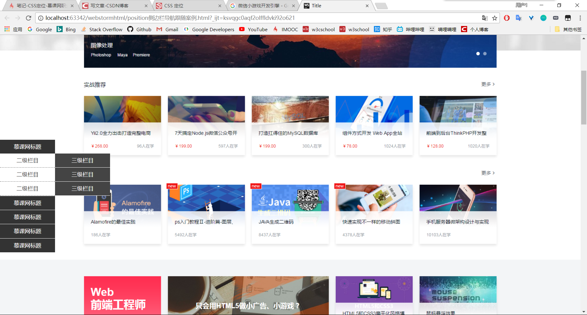 这里写图片描述