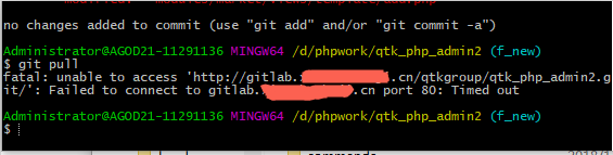 Git Pull Failed: unable to access 'http://xxx.cn, Failed to connect to xxx.cn port 80: Timed out