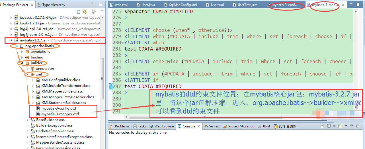 mybatis的dtd约束文件及配置文件xml自动提示