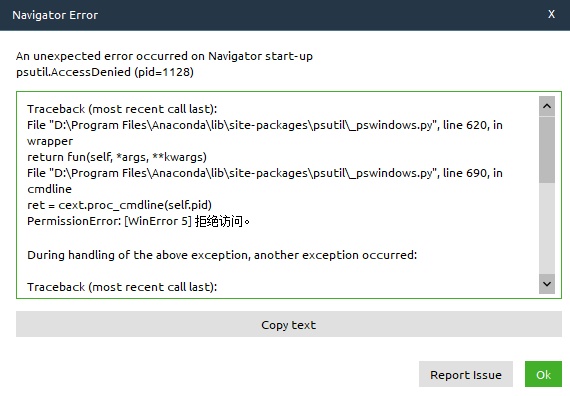 Anaconda打开Navigator报错-Navigator Error An unexpected error occurred on Navigator start-up
