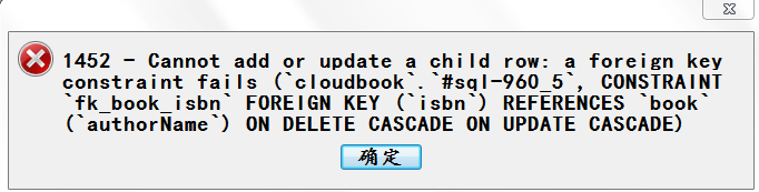 mysql\_1452\_err\_2