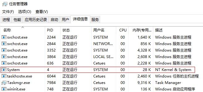 【已解决】解决80端口被系统SYSTEM占用的问题