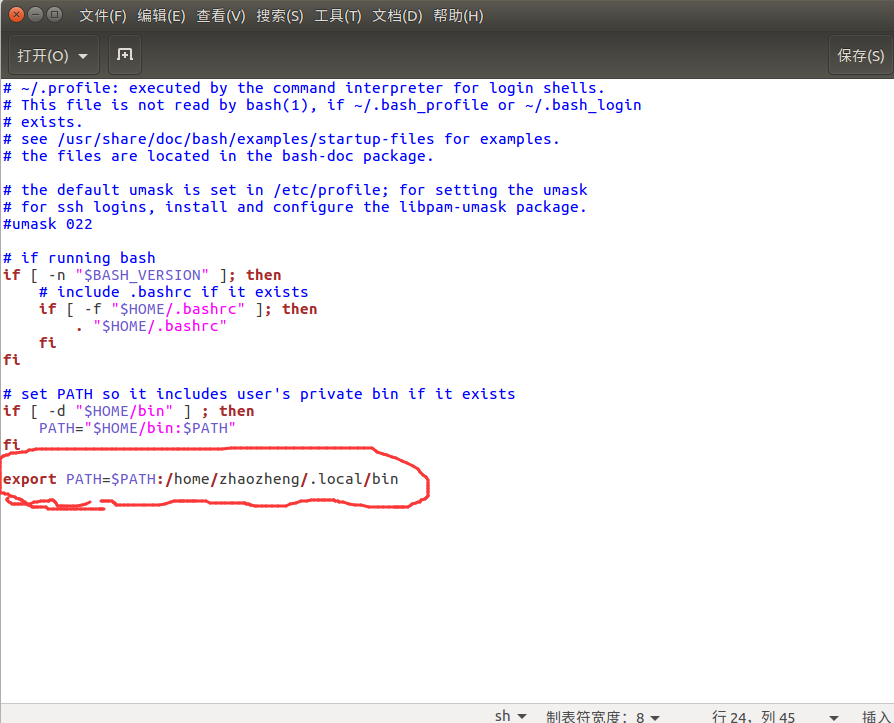 Ubuntu操作系统下Python虚拟环境Pipenv的安装和配置