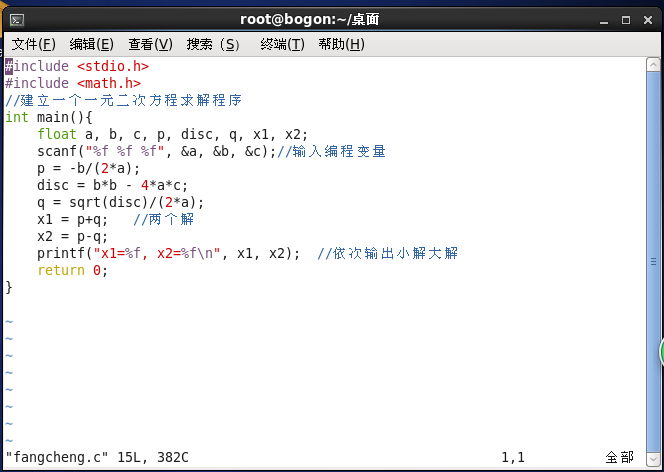 关于在终端中编译未连接math库的问题