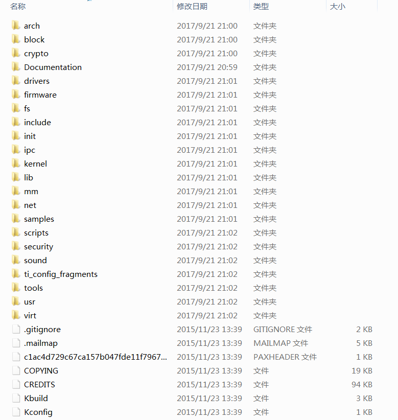 【笔记】嵌入式Linux内核初识