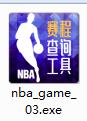 PYTHON 实现 NBA 赛程查询工具（三）—— 工具打包