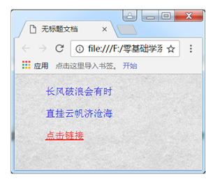初识HTML