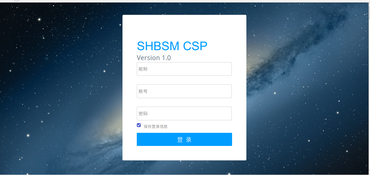 [css]登录模块总结