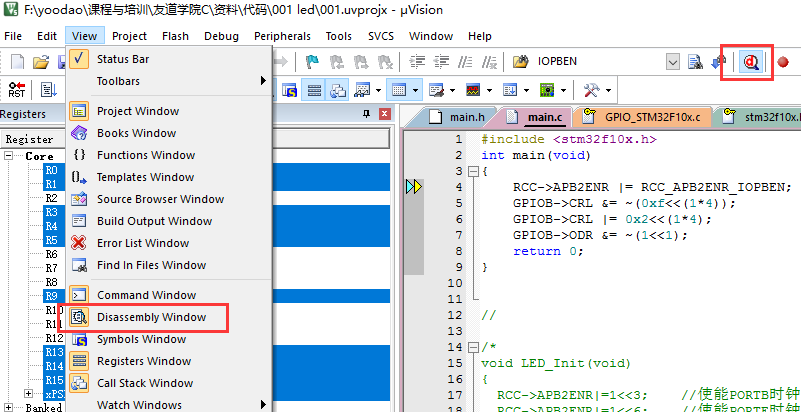 STM32在KEIL平台反汇编代码分析